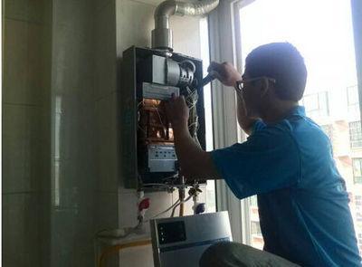 珠海市哈佛热水器上门维修案例